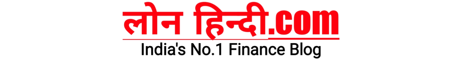 Loan Hindi